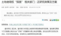 租户爆料房主新闻,揭露房主惊人内幕，真相令人震惊！